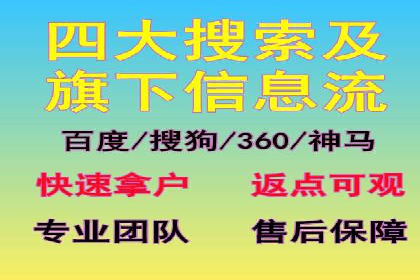 信息流优化师如何运用算法提升广告效果