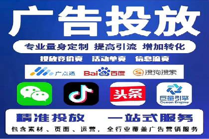 某某SEM服务公司案例：如何通过关键词优化提高网站流量