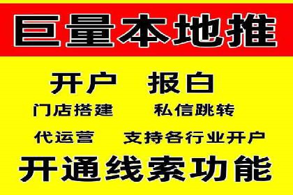 竞价排名实战技巧解析